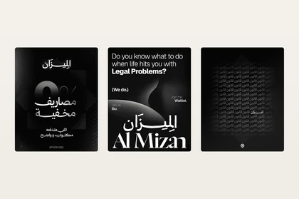Launch campaign layouts